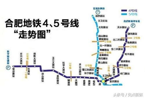 91路换地铁12号线,便捷出行新体验”