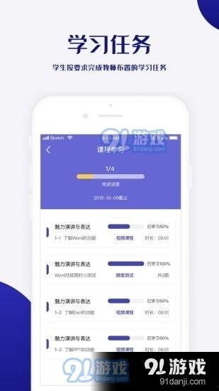 91新愿下载,探索全新娱乐体验的便捷之门