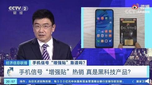 91db信号强吗,网络连接稳定性的关键指标