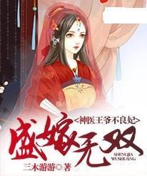 神医叶无双91,91载传奇人生，悬壶济世传佳话