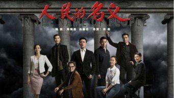 如意91-100集大结局,命运交织，爱恨情仇终章揭晓