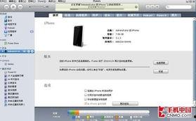 91同步更新,紧跟科技潮流，探索智能生活新篇章