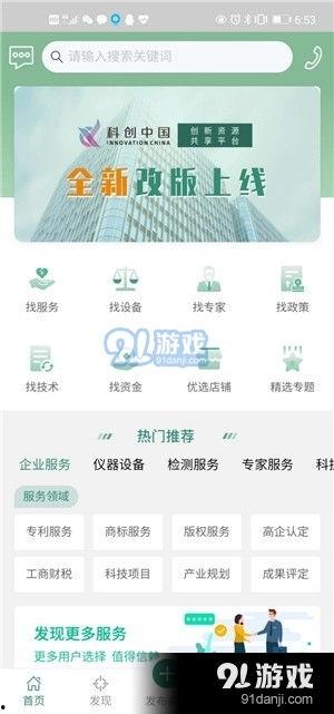 91资源共享网,海量资源一网打尽，轻松畅享知识盛宴